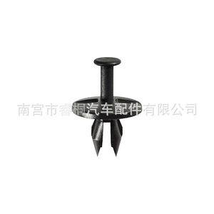 Support de radiateur Shuangxuan, protection anti-éclaboussures, pince 6508746AA en plastique pour Chrysler Dodge Jeep - Product Image 2
