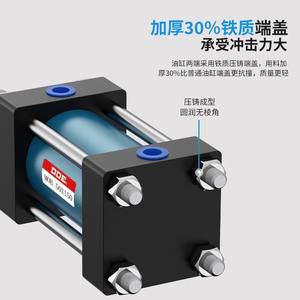 Ensemble de vérin hydraulique léger 32 mm à double effet, biellette de direction 500 mm, tube interne, tige de piston, série MOB40/50/63/80/100-150-200 - Product Image 2