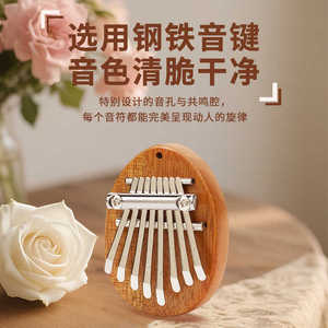 Piano à pouces 8 notes en bois, jouet musical éducatif pour enfants et adultes - Product Image 4