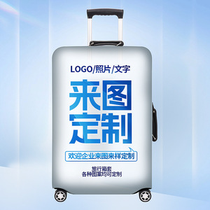 Custom Elastic Luggage Cover Large Size Logo Printing Wear Resistant Protective <b>Travel</b> <b>Bag</b> - Product Image 1