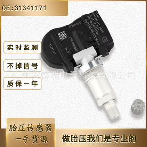 Tire Pressure Sensor 31341171 Built-In For Volvo S60 S80 VC60 70 Car <b>TPMS</b> System - Product Image 5