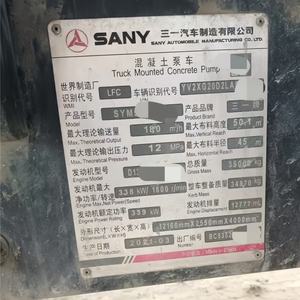 Bon <span class=keywords><strong>prix</strong></span> 180 m³/H sortie théorique 47.3m portée horizontale 50.1m <span class=keywords><strong>camion</strong></span> pompe à béton hydraulique à flèche SYM5357THB 510C-10(<span class=keywords><strong>volvo</strong></span>) - Product Image 6