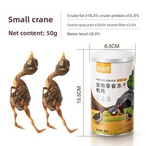 냉동 건조 닭 가슴살 다채로운 통조림 고양이 간식 애완 동물을위한 건조 식품 연어 대구 오리 무료-개를위한 건조 치킨 큐브 - Product Image 2