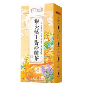 Té Flowing Golden Formula Houtougu Dingxiang Sha Ji, Caja de 150g, Bebida Herbal para Adultos, Sabor Amargo - Product Image 1