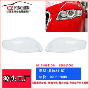 Couvre-phare Audi A4 B7 2005-2008, lentille transparente ABS, gauche et droite, compatible - Product Image 4