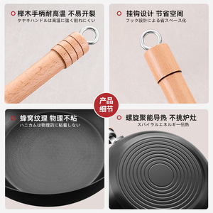 Mini sartén de hierro fundido Kengoiang de 20 cm con fondo plano antiadherente para cocinar porciones individuales de comida - Product Image 4