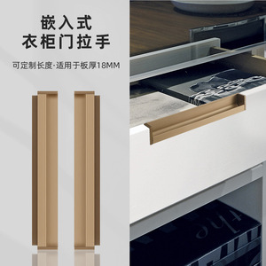 L Shaped Recessed Cabinet <b>Door</b> Handle Aluminum Alloy 18mm Wardrobe Drawer Minimalist Design Easy Installation - Product Image 1