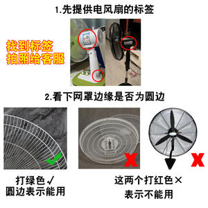 Electric <b>Fan</b> Accessories 12-<b>Inch</b> 16-<b>Inch</b> <b>18</b>-<b>Inch</b> Compatible Mesh Rings Clamps for FS40 Series <b>Fans</b> Fixing Rubber Rings - Product Image 3