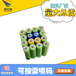 Baterías de Hidruro Metálico de Níquel 5 1.2V 100mAh Recargables para Electrónica de Consumo - Product Image 2