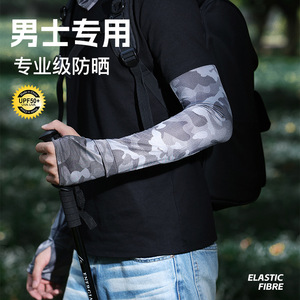 Manchons de bras en soie glacée pour hommes, camouflage gris foncé, protection solaire UPF 50, pour usage extérieur estival - Product Image 3