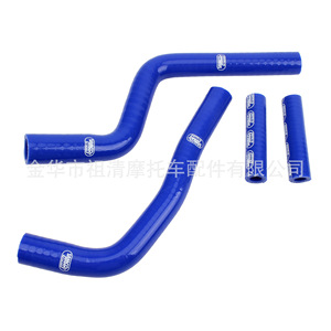 Kit de tuyau d'eau en silicone Zuqing 27 mm 24,5 mm pour système de refroidissement de moto Yamaha YZ125, résistance aux hautes températures - Product Image 4