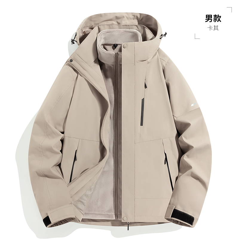 Kaki (homme)