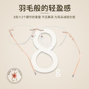 Lunettes sans monture ultra-légères en titane pur Danyang pour femmes 32007 – Montures de lunettes de vue tendance - Product Image 2