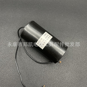 Condensateur Cbb60 40µF 450Vac avec fil pour application de démarrage de moteur - Product Image 2