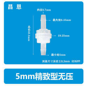 Válvula de Retención de Plástico sin Presión de 6 mm, Resistente al Ozono y al Aceite, Estructura de Diafragma Anti-Retorno para Medios de Agua, Aceite y Ácidos - Product Image 2