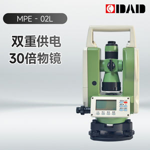 Teodolito Eletrônico/Laser Changzhou Dadi DE2A, Teodolito de Luz Verde DE2AL, Teodolito MPE-02L, Teodolito DAD da China Continental - Product Image 4