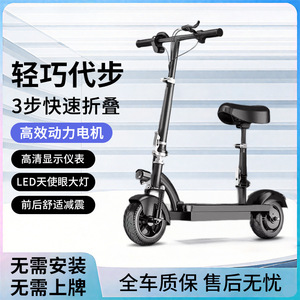 สกู๊ตเตอร์ไฟฟ้า รับน้ำหนัก 100 กก. ระยะทาง 25-35 กม. โครงสร้างอลูมิเนียมอัลลอย พับได้ สำหรับผู้ใหญ่ - Product Image 2