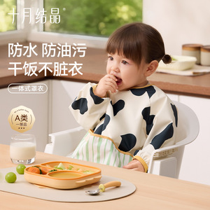 Babero de cristal para bebé de octubre, de manga larga, impermeable, para niños de 1 a 2 años, protección para la alimentación, clase A de seguridad - Product Image 1