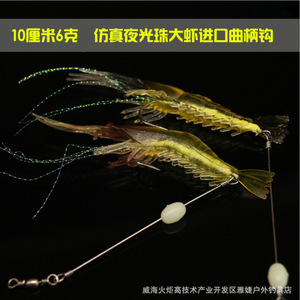 Señuelo biomimético para camarones, cebo suave de silicona de 10cm con cuentas luminosas para pesca de lubina en agua dulce - Product Image 2