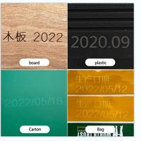 Meilleure Vente : Imprimante Laser Portable pour Dates de Péremption, Logos, Codes-barres, Codes QR, pour Plastique, Carton, Cartes PVC, Métal