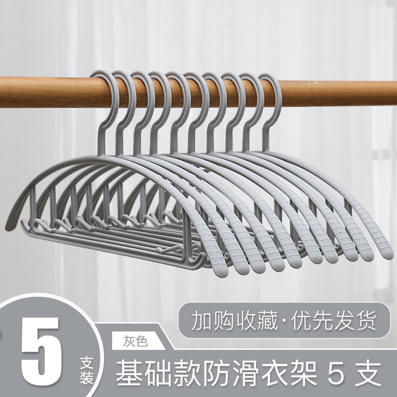Simple wide-shoulder style - 5-pack [Grey]