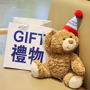 Orsacchiotto di Peluche con Cappello di <span class=keywords><strong>Compleanno</strong></span>, Morbido Giocattolo Imbottito per Bambini e Coppie, Grazioso Regalo di San Valentino con Texture Soffice - Product Image 4