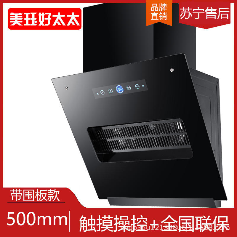 [กว้าง 500 มม.] แผงหน้าจอสัมผัส