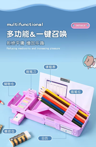 Dễ thương phim hoạt hình đa chức năng bút chì Trường hợp với Mài văn phòng phẩm Bút hộp tổ chức - Product Image 3