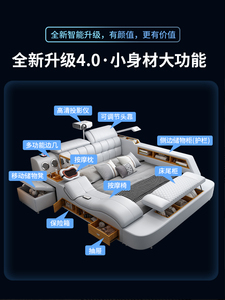 <span class=keywords><strong>Letto</strong></span> <span class=keywords><strong>Matrimoniale</strong></span> per Camera da <span class=keywords><strong>Letto</strong></span> Principale <span class=keywords><strong>Elegante</strong></span> e di Lusso, Tatami Smart Multifunzione, <span class=keywords><strong>Letto</strong></span> <span class=keywords><strong>Matrimoniale</strong></span> Moderno e Minimalista in Vera Pelle - Product Image 4