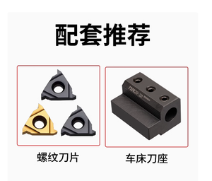 Snr0006k06 snr0008k08 snr0010k11 CNC nội bộ luồng công cụ chủ cho 06ir/08ir/11ir chèn tùy chỉnh hỗ trợ OEM - Product Image 5