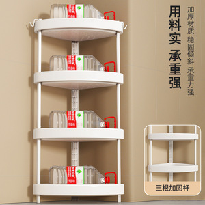 Triangular Bathroom Storage Rack 4 Layers Freestanding <b>Corner</b> <b>Shelf</b> For Toilet Washbasin Organizing Miscellaneous Items - Product Image 2