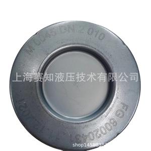 อุปกรณ์การกรองอุตสาหกรรม Mahl 0045 DN 2010ของแท้ที่ได้รับอนุญาตอย่างเป็นทางการ M0045DN2010 - Product Image 5