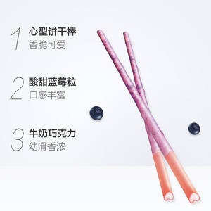 Biscuits en bâtonnets Glico <span class=keywords><strong>Pocky</strong></span> saveur <span class=keywords><strong>banane</strong></span> 45g, snacks exotiques, gaufrettes sucrées aux saveurs vanille et lait, biscuits formés - Product Image 4