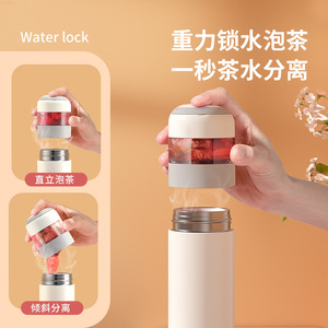 Portable Thermos <b>Cup</b> <b>Ceramic</b> Stainless Steel Tea Water Separator Travel Drink <b>Cup</b> With Gravity Lock Design - Product Image 1
