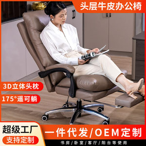 Chaise de bureau de direction avec dossier inclinable, chaise pivotante ergonomique pour une utilisation prolongée, pour l'étude et la maison - Product Image 5