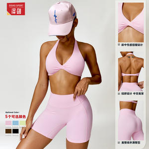 Ensemble de yoga Disko Sport TZ8503, deux pièces, couleur unie, dos nu, col en V profond, vêtements de fitness pour femmes - Product Image 2