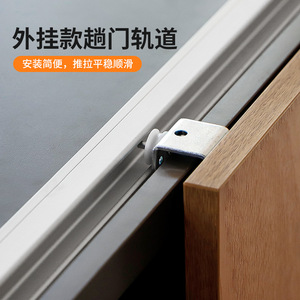 <b>Sliding</b> Door Hardware Accessories Embedded And External Models Steel Aluminum <b>Plastic</b> Durable For Cabinet Wardrobe - Product Image 5