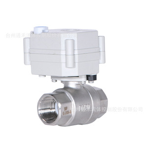 Válvula Eléctrica Tonhe A20 T20 S2 B DC5V 500mA 1.0Mpa para Control de Agua y Aire en Tuberías - Product Image 4