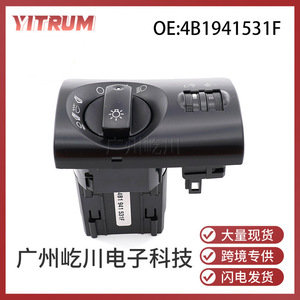 สวิตช์ปรับไฟหน้า Volkswagen รุ่น 4B1941531F สำหรับรถยนต์ Audi C5 A6 - Product Image 5