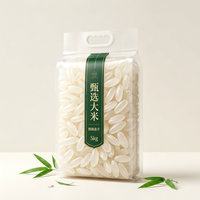 Sachet Doypack PE mat haute qualité avec logo personnalisé, pour farine de blé et riz, fermeture éclair étanche, qualité alimentaire, pour exportateurs et distributeurs