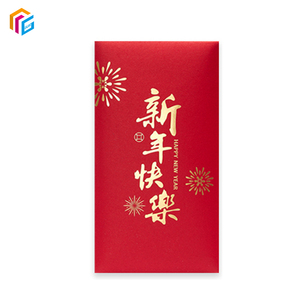 ซองแดงแบบดั้งเดิมกำหนดเองสำหรับตรุษจีนซองเป่าแสตมป์ร้อนโลโก้อั่งเปา - Product Image 3