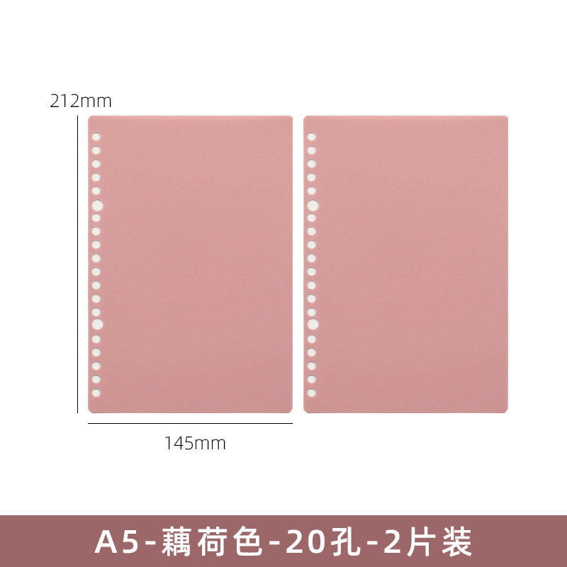 Lotus color-a5-2 pieces