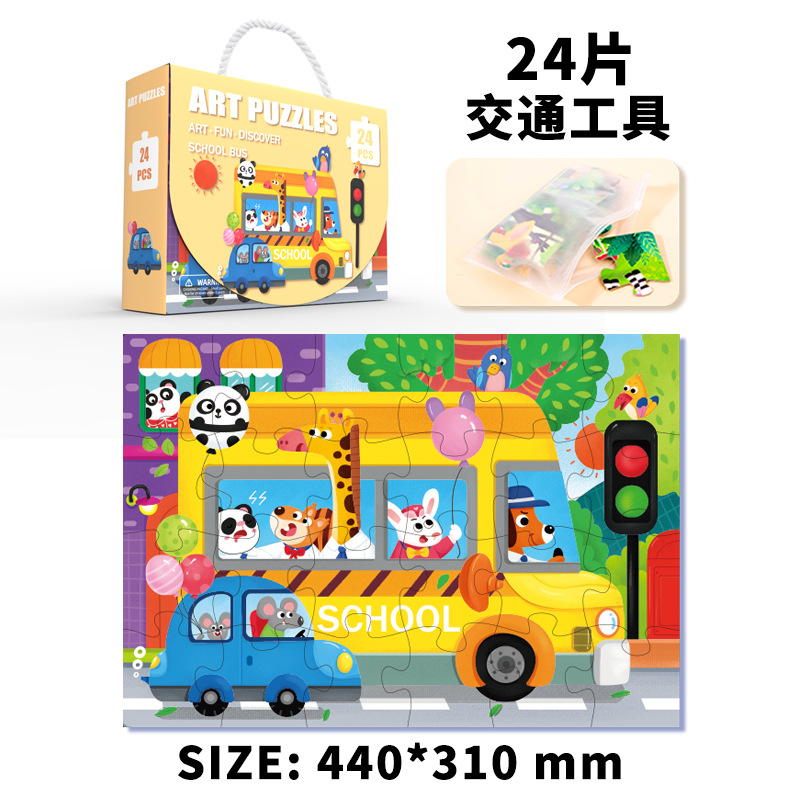 24PCS