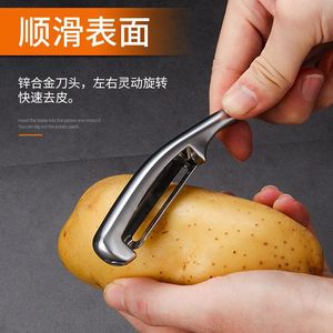 Ensemble de 2 éplucheurs en acier inoxydable avec manche en alliage de zinc, outil de cuisine pour éplucher les fruits et légumes - Product Image 4