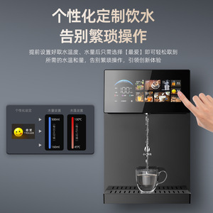 Wall Mounted <b>Water</b> <b>Dispenser</b> 288x400x50mm Smart Temperature Control Instant Hot <b>Water</b> Home Office Use - Product Image 5