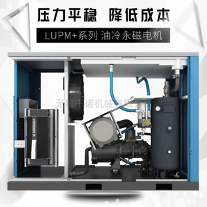 เครื่องอัดอากาศแบบสกรู Liutech Lu55 Pm Plus ระบายความร้อนด้วยน้ำมัน ความถี่แปรผัน สำหรับใช้งานในอุตสาหกรรม - Product Image 2