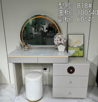 Nouvelle Table de Maquillage Luxe Léger Simple et Moderne, Commode de Chambre avec Miroir Nuage, Table de Maquillage.