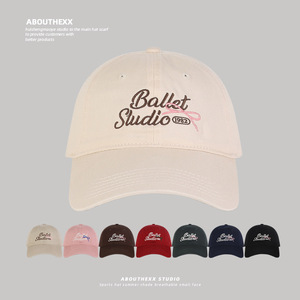 Casquette de baseball brodée en toile de coton unisexe pour studio de ballet, protection solaire printemps-été - Product Image 2