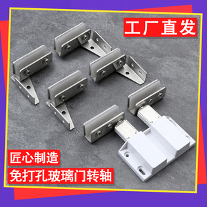 No-drill Glass Hinges Top Bottom Clamps Magnetic <b>Catches</b> Frameless Cabinet <b>Door</b> Hardware - Product Image 1