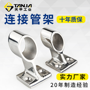 ขายึดราวจับสแตนเลส 316 ยี่ห้อเทียนเจีย อินดัสทรี สำหรับท่อกลมขนาด 22/25 มม. ใช้ในเรือ - Product Image 2